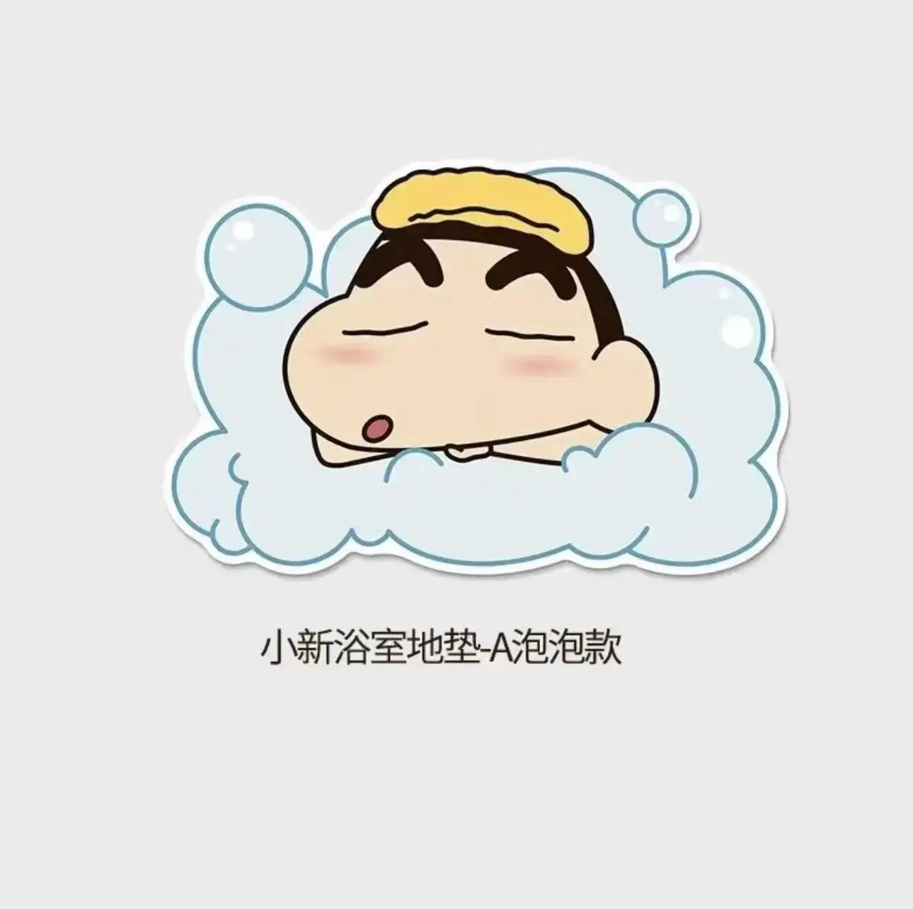 Shower Room Water Uptake Mat - Image 18