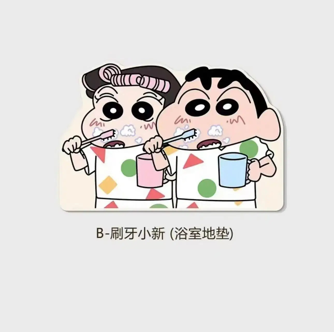 Shower Room Water Uptake Mat - Image 15