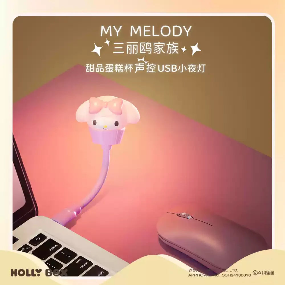 Sanrio Hello Kitty Cute Cartoon Bedroom Dessert Cake Cup Nightlight - Image 11