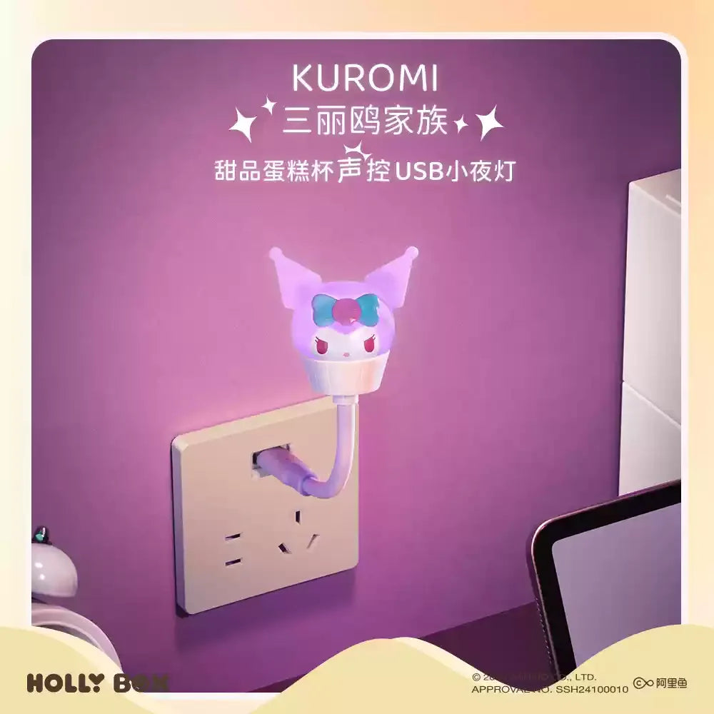 Sanrio Hello Kitty Cute Cartoon Bedroom Dessert Cake Cup Nightlight - Image 9