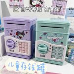 Sanrio Kuromi, My Melody & Cinnamoroll Musical Piggy Bank
