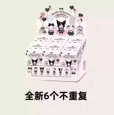 Genuine Sanrio Sister's Outfit Series Blind Box - Image 12